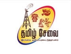 SLBC Tamil National Service