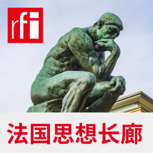 French philosophers